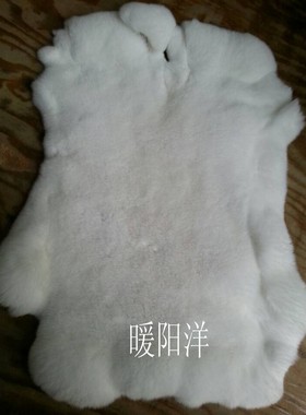 整张本色兔皮汽车扶手箱兔毛摆件
