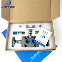 Three-valve group stop valve 304 integrated stainless steel triple valve set EJA triple valve group Rothmont 3051 triple valve group