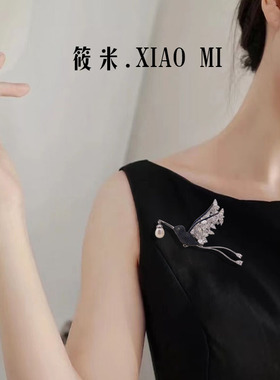 筱米奢华水晶珍珠女蜂鸟胸针