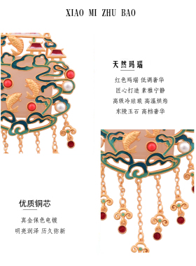 筱米宫廷玉石玛瑙女古典精致胸针