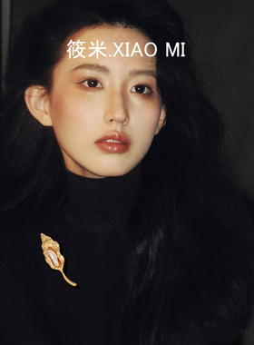 XIAOMI复古天然巴洛克女士胸针