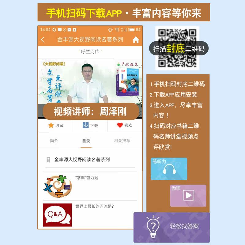 朱自清散文集 初中生世界名著书籍 畅销书排行