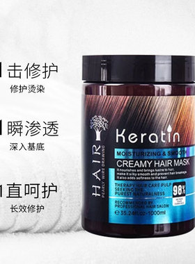 跨境shampoo洗发水发膜护发素角蛋白摩洛哥Conditioner洗护套装
