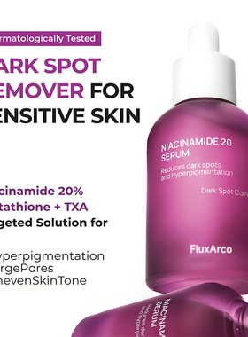 跨境 Niacinamide 20 Serum面部精华液 滋润细腻补水平滑亮泽肌肤