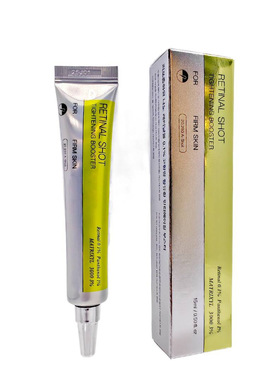 跨境爆款视黄醇精华液RETINAL SHOT TIGHTENING BOOSTER视网膜剂