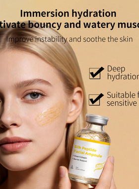 跨境提供Silk Pept-ide Intensive Ampoule亮肤胶原蛋白丝肽安瓶