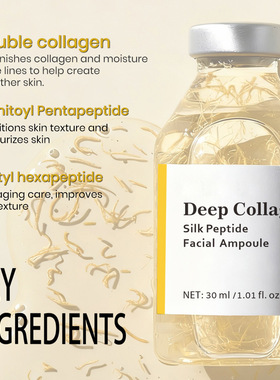 跨境爆品 Deep Collagen Silk Ampoule胶原蛋白精华 补水细腻肌肤