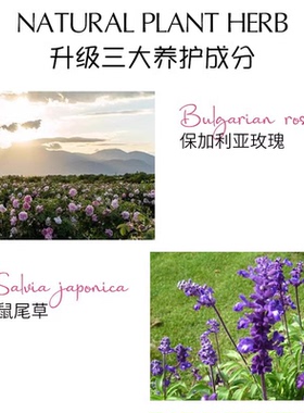 太和春玫瑰私处精油私密香水女性 粉嫩水润嫩护理按摩身体精油