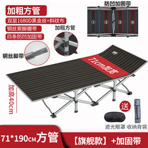 Bay Sacred Beauty Flagship Black Gold Silk Square Tube Plus Coarse Folding Bed Fold Bed Linen Bed Linen Bed Office Nap Bed Office Nap