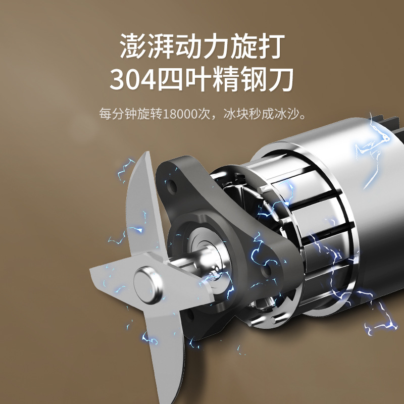 卡路里自动咖啡搅拌杯电动便携奶昔摇摇杯健身运动水杯蛋白粉摇杯