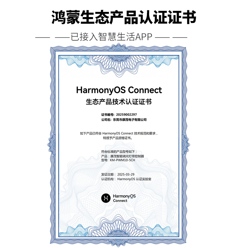 鸿蒙智联RGBCW幻彩cob灯带24V无极调光调色LED灯条全光谱华为智选 - 图0