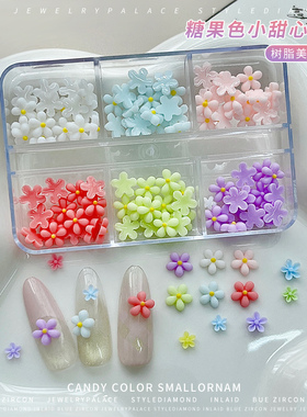 多巴胺彩色五瓣花美甲饰品