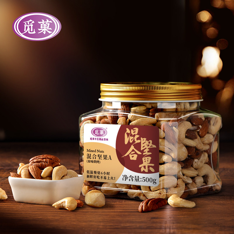 觅菓原味混合孕期每日纯罐装大果仁 觅菓混合坚果