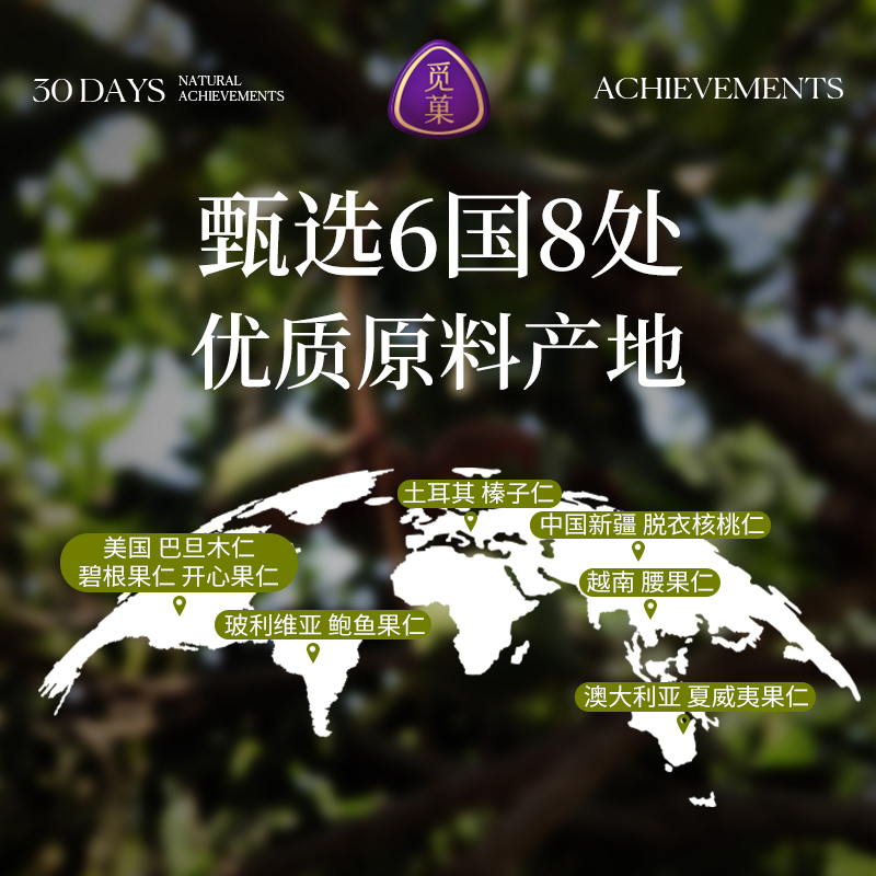 觅菓大混合坚果仁2.1斤罐装富硒原味无添加孕妇每日健身干果零食