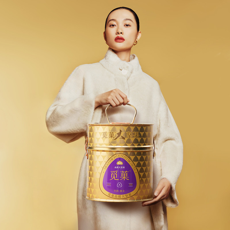 【李佳琦年货预售美妆节】觅菓竹韵鎏金Pro大坚果礼盒1.385kg送礼,淘宝优惠券,粉丝福利购,淘宝优惠卷