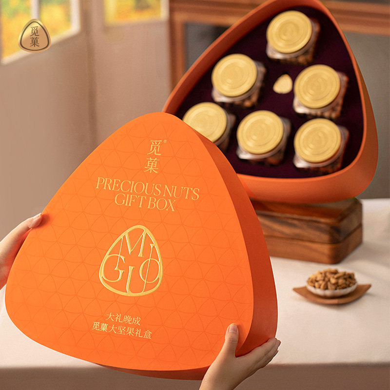 顺丰包邮|觅菓橙剑兰AIR2.0坚果礼盒高档商务年货节日送礼1.499kg,淘宝优惠券,粉丝福利购,淘宝优惠卷
