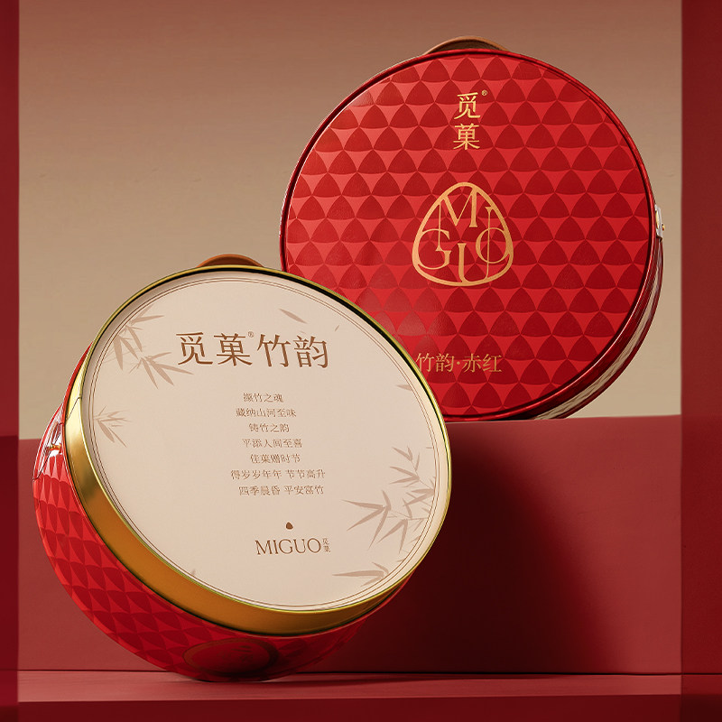 【曹米娅直播间】觅菓竹韵赤红坚果礼盒1050g高端商务送礼,淘宝优惠券,粉丝福利购,淘宝优惠卷