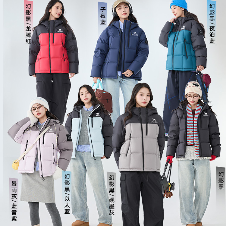 骆驼羽绒服女2025冬季新款热反射升温保暖加厚连帽面包服短款外套