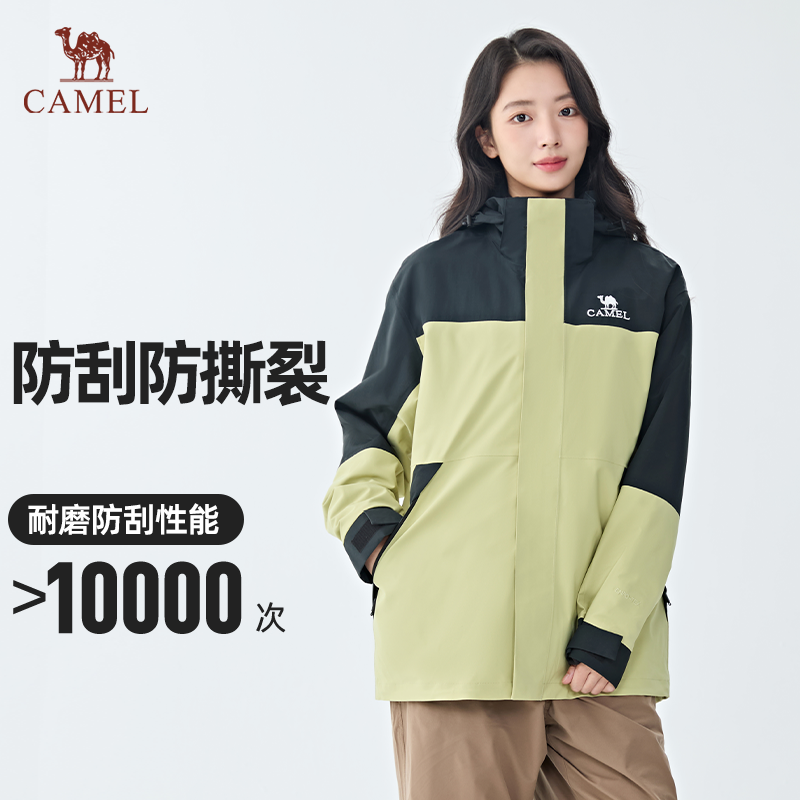 骆驼户外冲锋衣女三合一春秋新款防风防水外套户外旅行保暖登山服