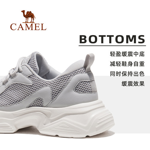 骆驼轻影运动鞋男2025春夏男鞋网面透气鞋子男网鞋防滑跑步鞋男款 - 图2