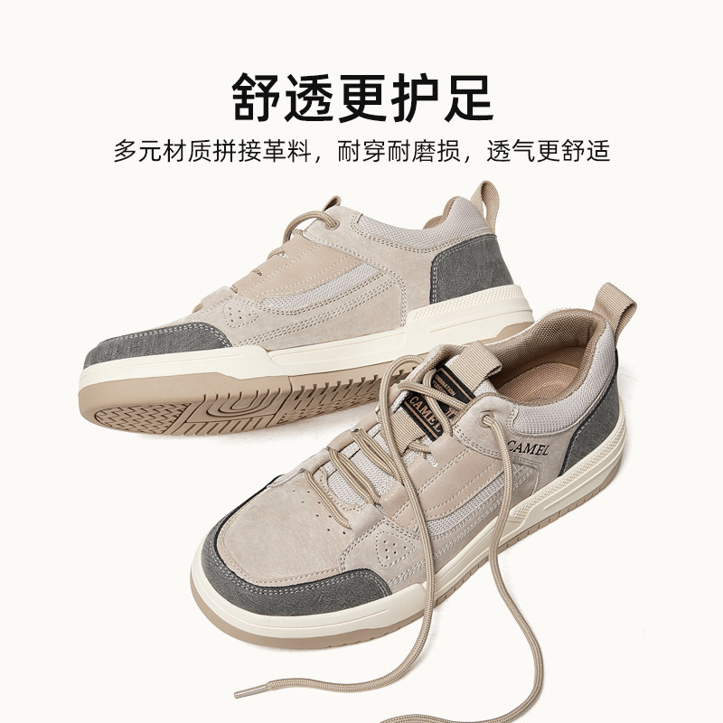 骆驼男鞋2024秋季新款时尚休闲低帮鞋运动厚底复古潮流男士板鞋,淘宝优惠券,粉丝福利购,淘宝优惠卷
