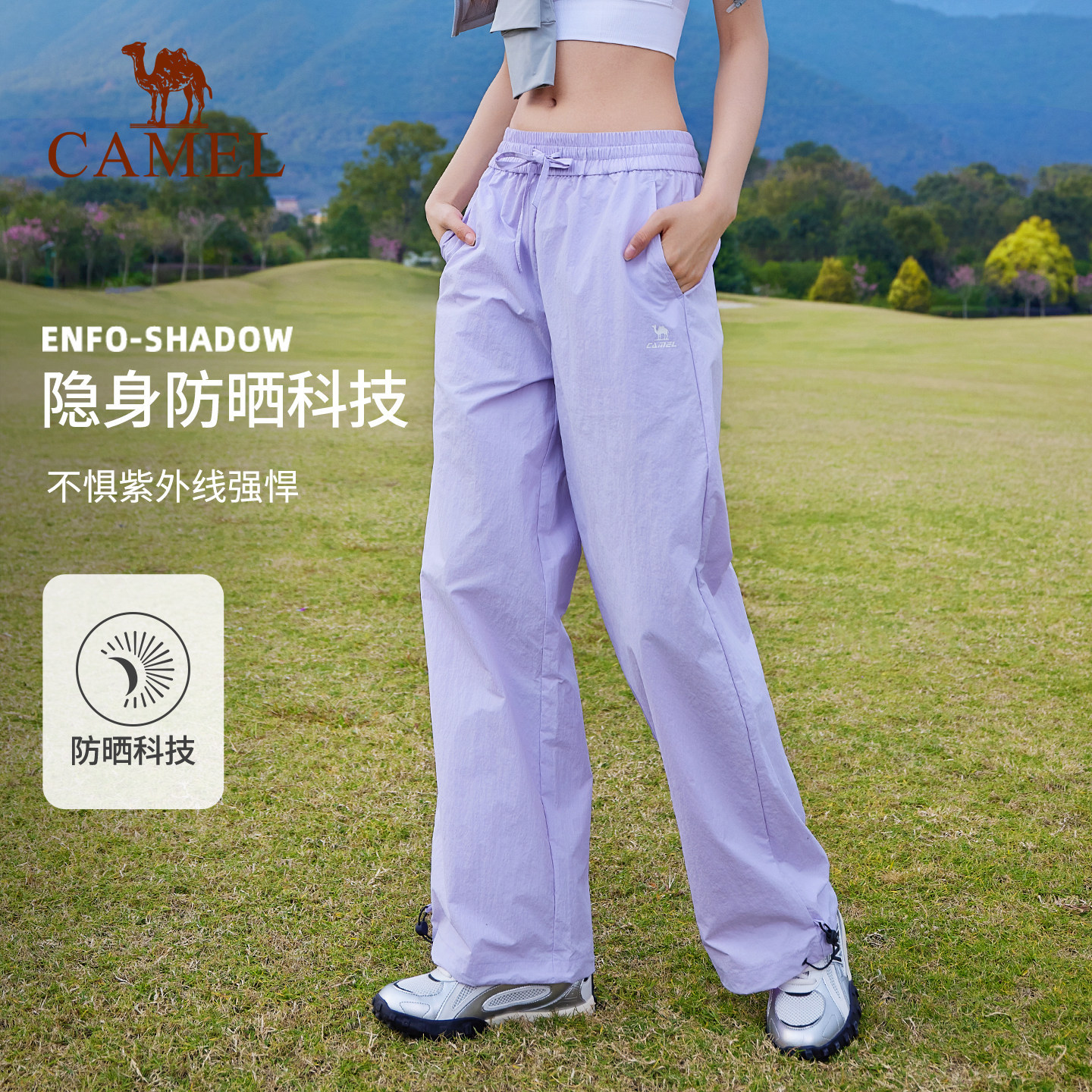 骆驼漫游运动长裤山本裤女防晒春夏透气宽松直筒小个子休闲弯刀裤 骆驼休闲实拍商品图