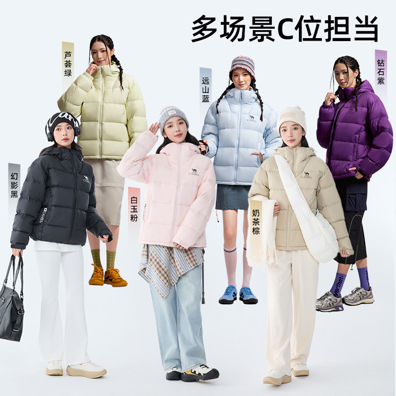 【黑钻5气凝胶】骆驼2025新款羽绒服女户外保暖加厚面包服外套男 套黑实拍商品图