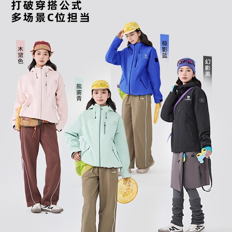 骆驼极境冒险家冲锋衣25新款男女户外三合一暴雨级防水防风登山服