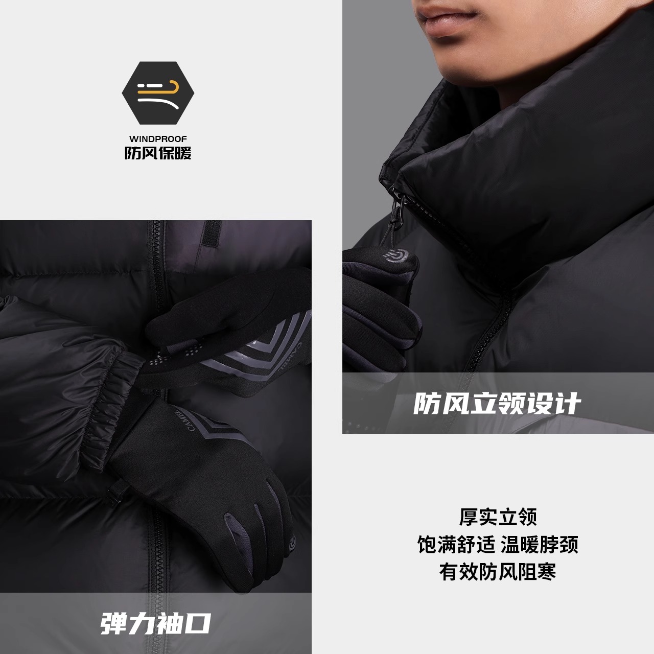 【3A抗菌】骆驼气凝胶羽绒服淘气包户外石墨烯防泼水面包服冬男女 - 图3