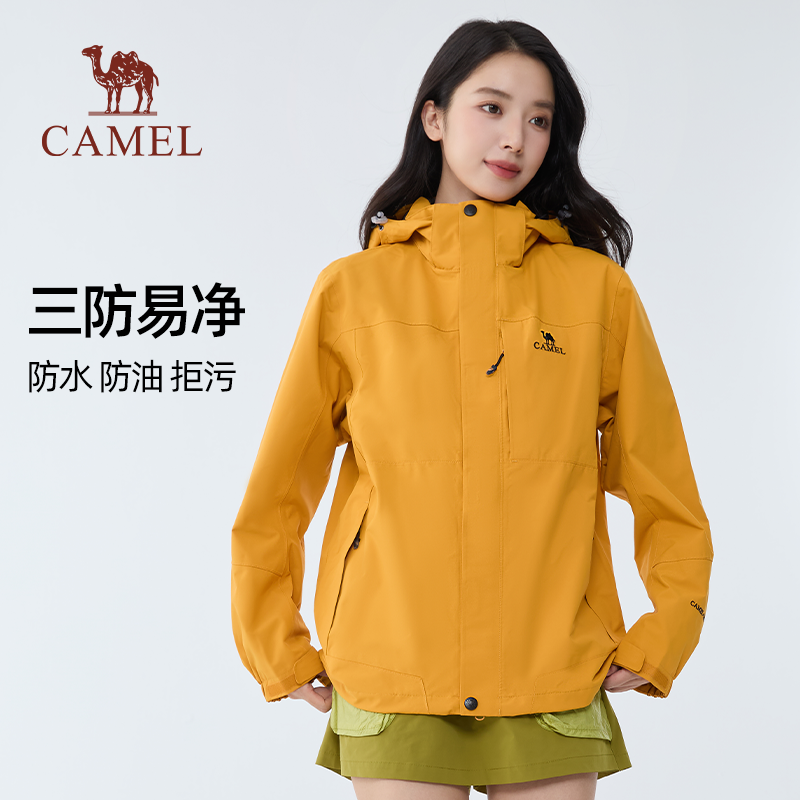 骆驼户外冲锋衣男女款三合一黄色外套冬季防风防水进藏三防登山服