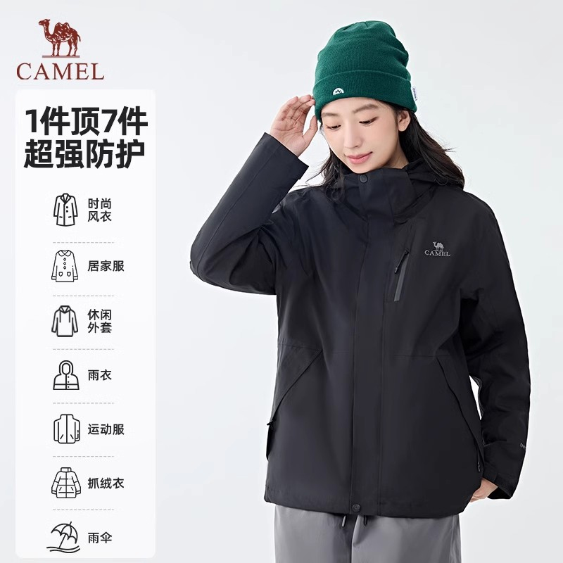 骆驼女装冲锋衣女2025秋冬新款三合一加绒内胆防水登山服外套男女 - 图2