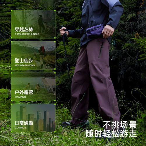 骆驼男装秋冬季户外登山冲锋裤男2025新款徒步耐磨工装加绒长裤子 - 图3