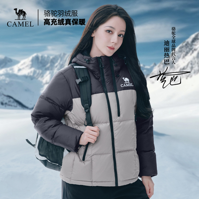 骆驼女款加厚羽绒服面包服