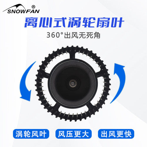 SNOWFAN24V快克热风枪改装大风量鼓风机涡轮散热风扇YY5015H24B - 图2