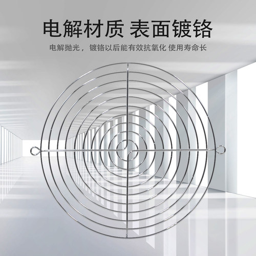 SNOWFAN 17.2CM金属网罩 170 17250 17251系列风机网罩 - 图0