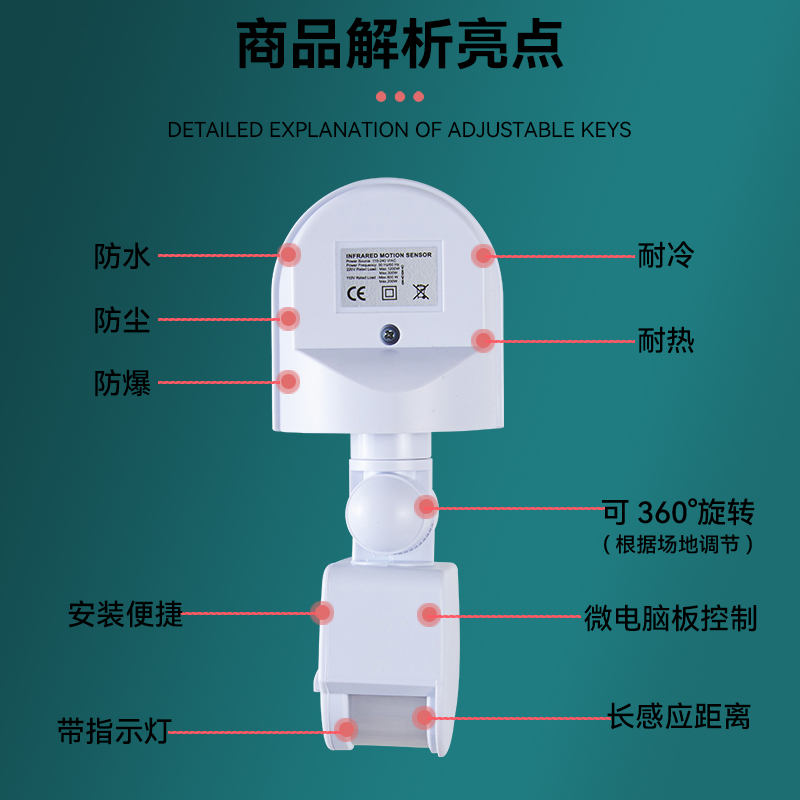 沟槽式厕所感应节水器红外线大便槽小便槽感应器自动冲水箱公厕