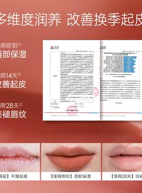 卡姿兰精华唇霜不掉色不沾杯正品