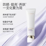 Carslan, солнцезащитный крем в ампулах, база под макияж, осветляющий крем для макияжа, SPF50, защита от солнца, «три в одном», контроль жирного блеска