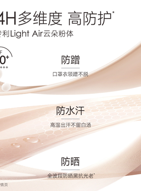卡姿兰白磁防晒粉底液2合一