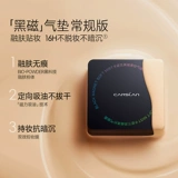 Carslan, кушон, BB крем, увлажняющий матовый тональный крем для сухой кожи, контроль жирного блеска, долговременный эффект