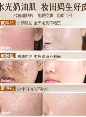 卡姿兰气垫BB霜遮瑕持久不脱妆