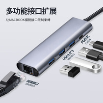 Type-C converter applies Apple MacBook computer pro air adapter mac notebook charging transfer connector expansion dock USB extension dock hdmi Huawei United