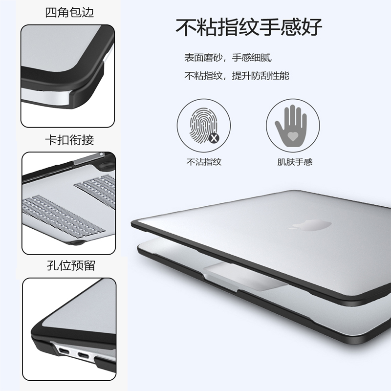 笔记本保护壳适用macbookpro14保护套macbook苹果macbookair15软壳13寸air外壳pro16macair电脑macpro配件mac-图3