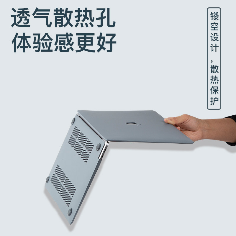 适用macbookpro m1保护壳2024新款13寸macbookair苹果电脑macbook笔记本macpro保护套 ...