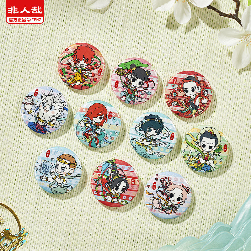 非人哉官方店四季笙歌马口铁徽章盲盒Q版动漫幻彩白葱吧唧胸针,淘宝优惠券,粉丝福利购,淘宝优惠卷