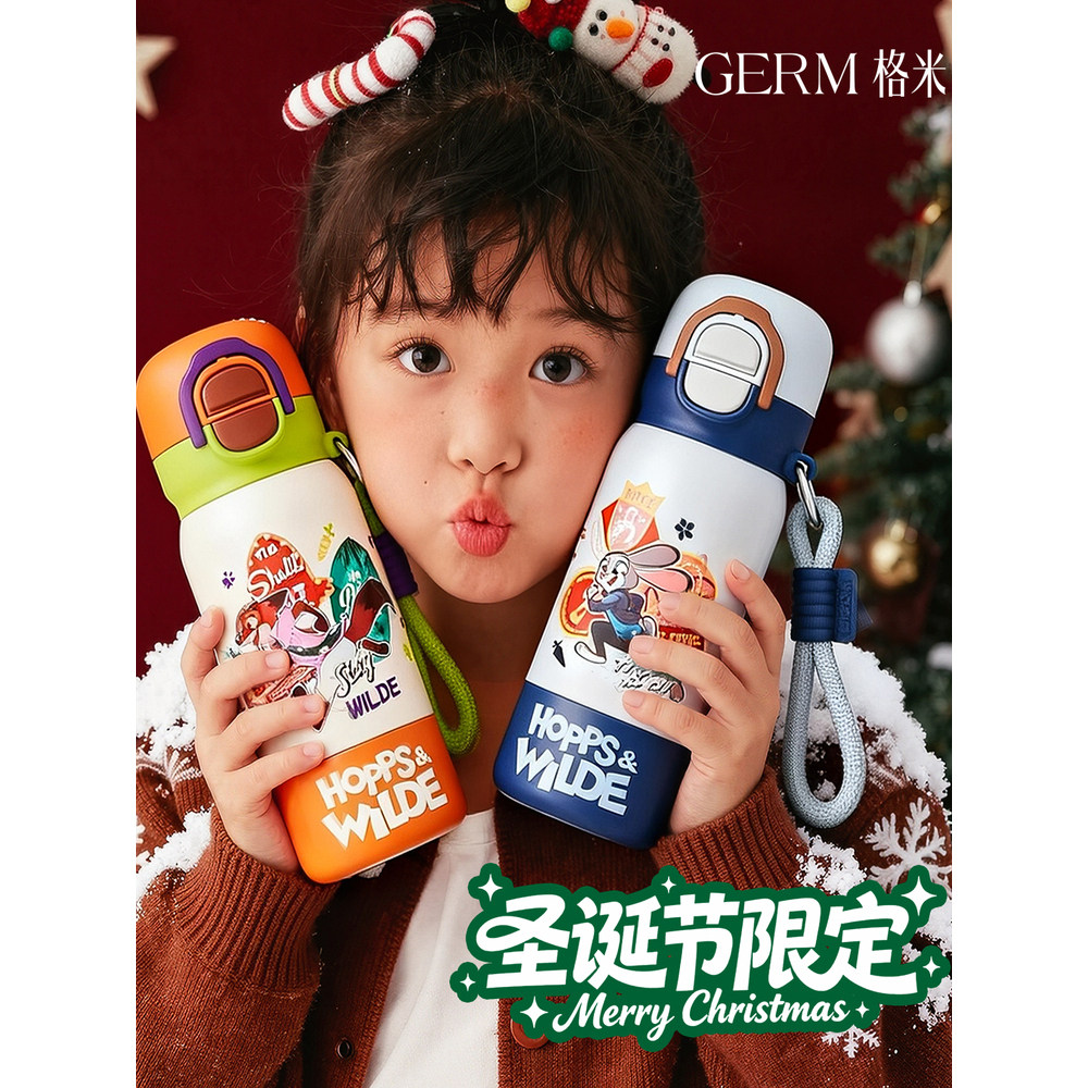 GERM格米疯狂动物城联名朱迪尼克保温杯便携式吸管水杯儿童外出用,淘宝优惠券,粉丝福利购,淘宝优惠卷