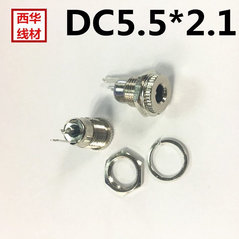 全铜金属dc55/2.1/2.5电源插座12V全铜55母座金属公母头面板母座-图1