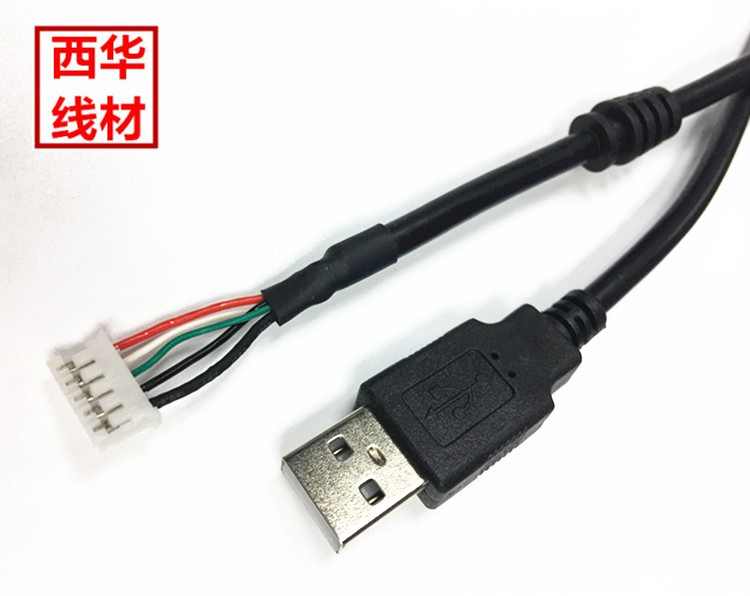 USB公对PH 2.0 5P 端子线 USB/PH 5P连接线 usb键盘线 usb鼠标线 - 图1