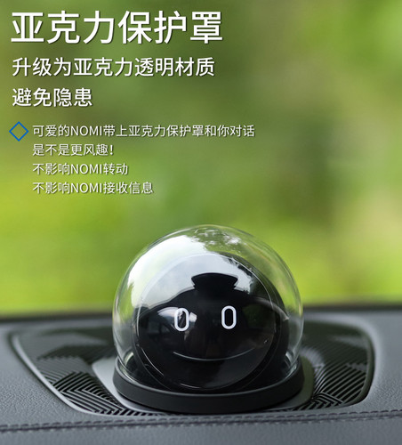 适用于蔚来ES6 EC6 ES8辛巴小金金同款猫耳朵NOMI头盔可爱呆萌 - 图0