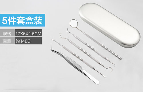 牙科材料牙医口腔工具家用剔牙镜子探针牙齿清洁去牙结石牙镜器械 - 图1